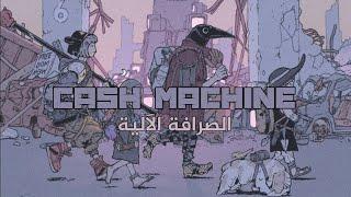 Oliver tree - Cash Machine  Lyrics مترجمة