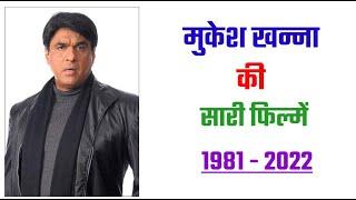 Mukesh Khanna all movie list 1981 - 2022  movie list  hit or flop  Mukesh Khanna ki sari filmen