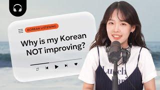 Korean Listening  Why is my Korean NOT improving? KORENG SUB