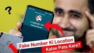 Kisi Bhi Fake Number Ki Location Kaise Dekhe?  Location Track By Number Is Possible?  EFA