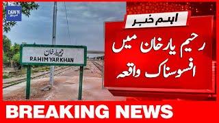 Breaking News  Rahim Yar Khan Mai Afsosnak Waqia  Dawn News