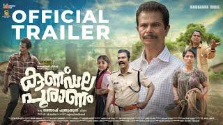 Official Trailer  Kunddala Puranam  Santhosh Puthukkunnu TV Anil V SudeeshKumar  Blesson Thomas