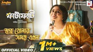 Swapno Bonar Somoy Ekhon  Official Video FATAFATI  Chamok Hasan  Ritabhari  Abir  Bengali Song