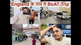 England का एक गांव Windsor Castle में Boat Trip ।। पार्ट  2