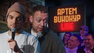 Артем Винокур LIVE#13 х АБУ ШОУ Банковские работники БровиРеснички Репер