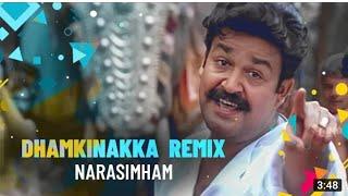 Mohanlal Remix Songs dj bass boosted  Malayalam dj 2021 mix