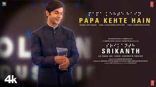 SRIKANTH PAPA KEHTE HAIN Song  RAJKUMMAR RAO  UDIT NARAYAN ANAND-MILIND ADITYA D  BHUSHAN K