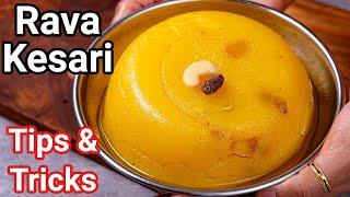 Rava Kesari Recipe - Hotel Style with Secret Tips Tricks  Famous Kesari Bath Bangalore Hotel Style