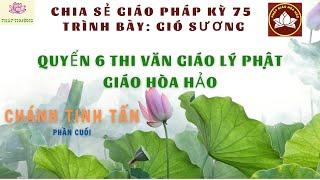 CHIA SẺ GIÁO PHÁP KỲ 75 CHÁNH TINH TẤN PHẦN CUỐI -TRÌNH BÀY GIÓ SƯƠNG