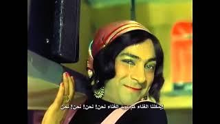 اغنية جميله من فيلم ضاع مع الريح ريشي كابور مترجمة