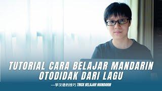 TUTORIAL CARA BELAJAR MANDARIN OTODIDAK DARI LAGU