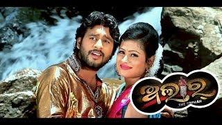 Odia Movie  Alar  Fagun Asi Ferijiba  Shyamkumar  Soumya  Latest Odia Songs