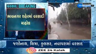 Rain lashes various parts of Bhavnagar  Rain in Jashonath Chitra Phulsar Nawapara  Gujarat