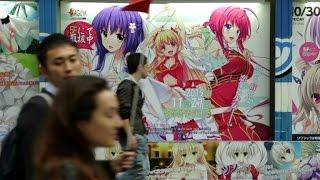 Utusan PBB menyerukan Jepang untuk melarang pornografi manga anak-anak yang ekstrem