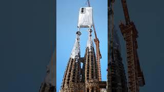 OPPO Reno12 Series  Sagrada Familia