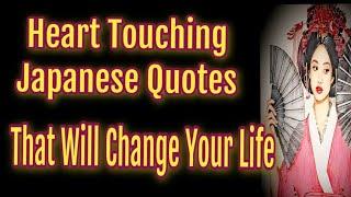 Inspiring Japanese Quotes Wisdom Motivation and Reflections