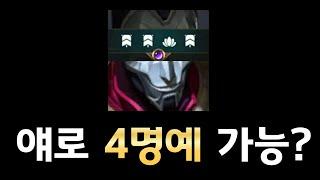 롤 명예 4개 받는게 제일 어려운 원딜ㅋㅋ