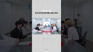 더보이즈 인간 대 인간으로 아예 그냥 다 벗고 드레스코드 추천