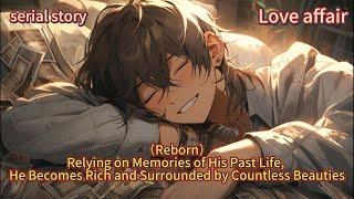 （Reborn）Relying on Memories of His Past Life He Becomes Rich and Surrounded by Countless Beauties