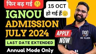 NEW UPDATE IGNOU Admission Last Date 2024 IGNOU Admission 2024 July Session IGNOU Re Registration