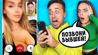 МОЯ ДЕВУШКА УПРАВЛЯЕТ МОЕЙ ЖИЗНЬЮ 24 ЧАСА... *** НИКИТУ СПАЛИЛИ С БЫВШЕЙ ***