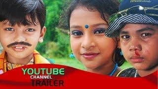 YouTube Channel Trailer। BD Movie Director Jasim Uddin Jakir