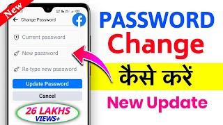 How to Change Facebook Password 2024 New Update  Facebook Ka Password Kaise Change Karen