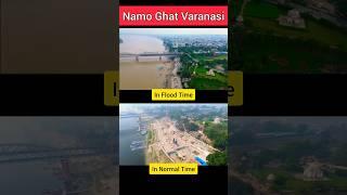 Namo Ghat Varanasi in Flood Time  Varanasi Drone View  Khirkiya Ghat Banaras  Drone SRJ