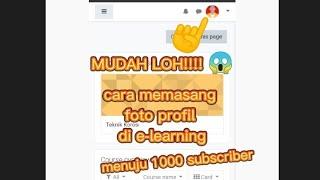 Gini loh Cara memasang foto profil di e-learning