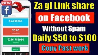 Za gl link share on Facebook Pro TrickDaily $100 Earn 2020  earn money online without Investment