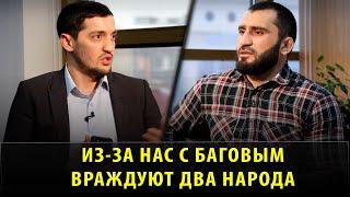 Мурад Абдулаев - о трилогии с Вагаевым  Али Багов  Устармагомед  Беслан Ушуков   Хирамагомедов