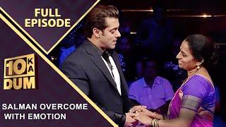 इस Contestant के हारने पर क्यों Emotional हो गए Salman?  FULL EPISODE