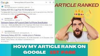 How to Rank Website on Google First Page 2024 - How My Article Rank on Google 1st Page within 3 days