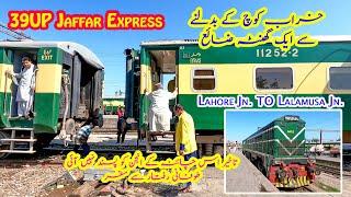 Fastest 39UP with ZCU-20  Delayed Train Due to Malfunction Coach  Lahore to Lalamusa