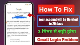 Fix Your account will be deleted in 29 days gmail problem  Your account will be deleted in 29 days