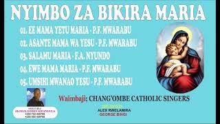 NYIMBO ZA MAMA BIKIRA MARIA.Waimbaji CHANGOMBE CATHOLIC SINGERS.MRATIBU ALOYCE GODEN KIPANGULA. DSM