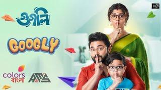 Googly গুগলি  Soham & Srabanti  Bangla New Movie 2023