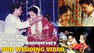 Wedding Anniversary 12121994  Our 29 year old wedding video  Sindhu Krishna