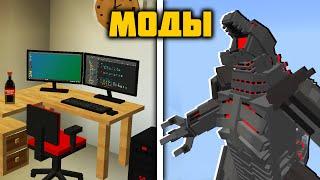 ТОП 5 МОДЫ ДЛЯ МАЙНКРАФТ ПЕ на Телефон  Скачать Minecraft PE Mods  Майнкрафт Bedrock Mods 1.18 #13