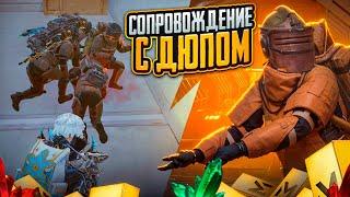 ПРОВЕРКА СОПРОВОЖДЕНИЯ С ДЮПОМ ОТ ЧИТЕРА В МЕТРО РОЯЛЬ  METRO ROYALE   PUBG MOBILE НОВЫЙ РЕКОРД?