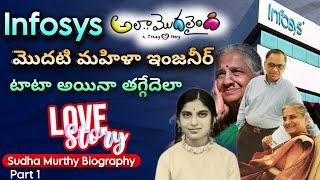 Sudha murthy Unknown facts  Infosys  Aadarsha Vaani  Jai Bharath