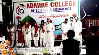 Drood o Salam At Admire College Multan  Ya Nabi Salam Alayka  Mustafa Jane Rehmat Pe Lakhon Salam