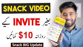 How to Earn Money From Snack Video Without Invitation