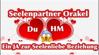 ‼️Quantensprung in eine Beziehung möglich‼️ #Seelenpartner  #orakel