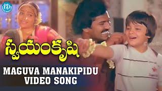 Maguva Manakipidu  Swayamkrushi video Songs  Chiranjeevi  Vijayashanti K. Viswanath  SPSailaja