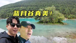 根本玩不够！韩国小哥第一次去云南旅行后的真实感受