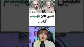 به خودت چه نمره ای میدی؟ #gaming #funny #facts #youtube #bts #tiktok #army #game #shortvideo #cute