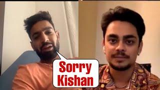 Haris Rauf Finally Apologise For His Mistake Of the gesture with Ishan Kishan