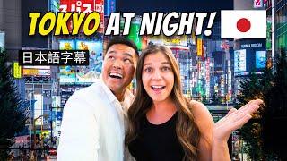 What to do in Tokyo at Night - Shinjuku and Golden Gai After Dark 夜の東京
