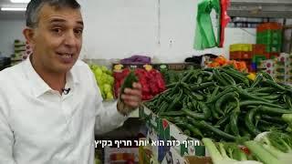 אבא של שבת סלטים - פרק 1